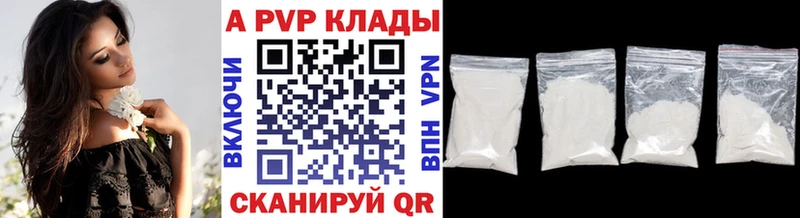 Что такое Белая Калитва Амфетамин  COCAIN  Метадон  Конопля  hydra маркетплейс  МЕФ  ГАШ  ЭКСТАЗИ 