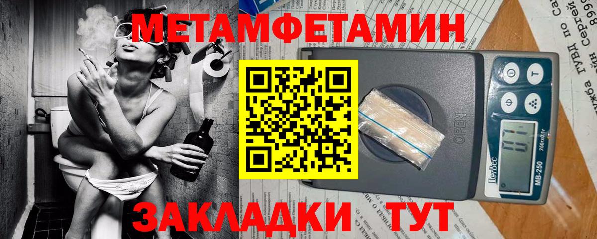 МАРИХУАНА Белая Калитва