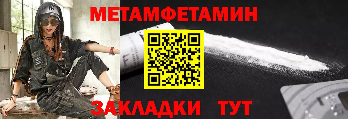 АМФ Розовый  Вход с VPN  АМФ  Белая Калитва 
