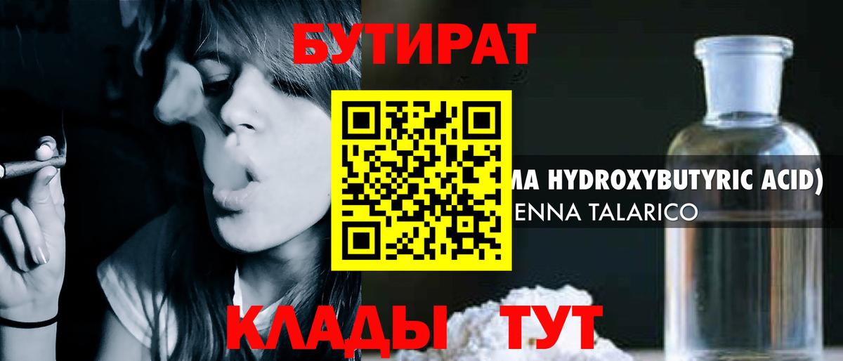Бошки Шишки  Белая Калитва  Меф   КОКАИН  ГАШИШ  Вход с VPN 