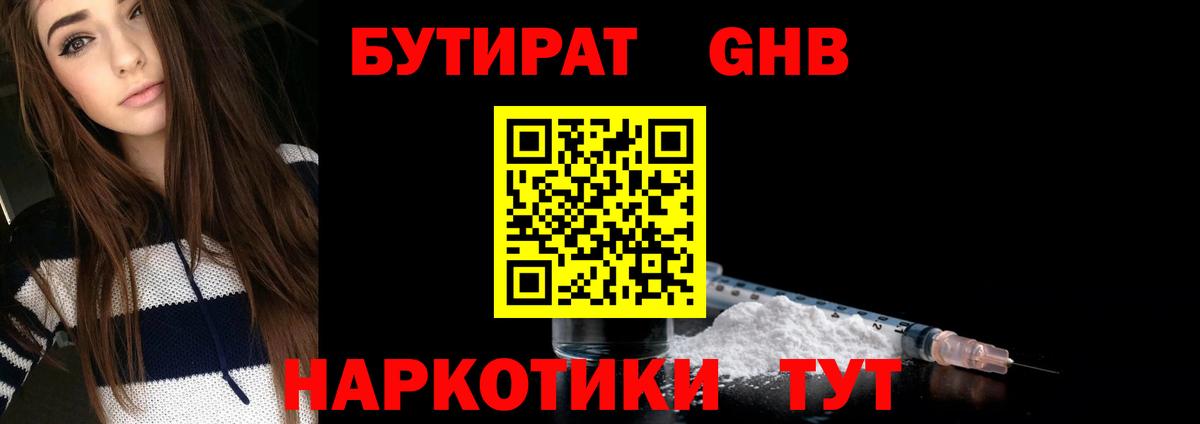Белая Калитва  ГАШ  Вход с VPN  Cocaine  A PVP  Каннабис  Ешки  Меф  Сколько стоит 