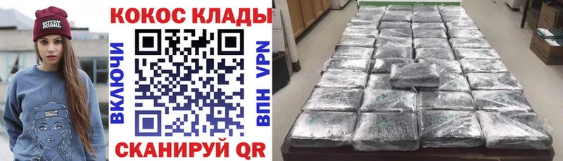 блэк спрут зеркало Белая Калитва КОКАИН Эквадор