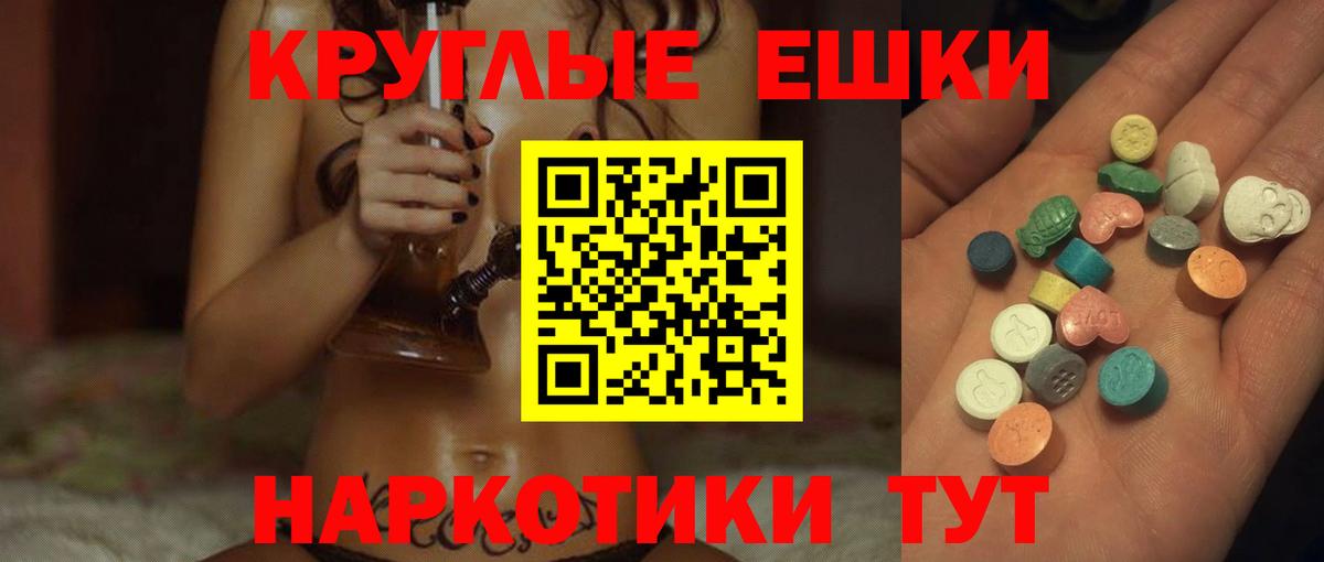 ЭКСТАЗИ Philipp Plein  Экстази VHQ  Вход с VPN  Экстази  Белая Калитва 