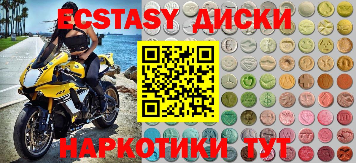 ГАШИШ Белая Калитва