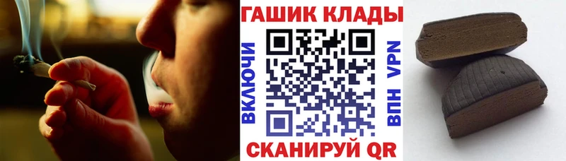купить закладку  Белая Калитва  blacksprut зеркало  Гашиш индика сатива 