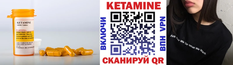 Кетамин VHQ  Белая Калитва 
