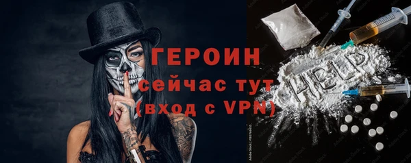 МДМА Балахна