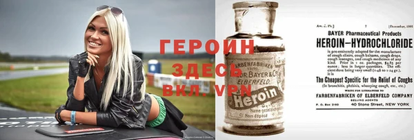 МДМА Балахна