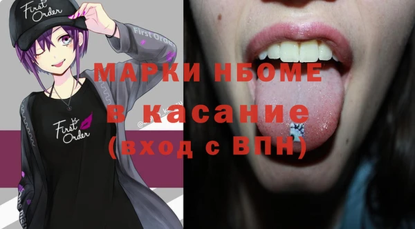 прущая мука Армянск