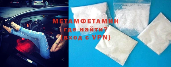 MDMA Premium VHQ Зерноград