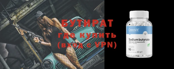 мяу мяу кристалл Балабаново
