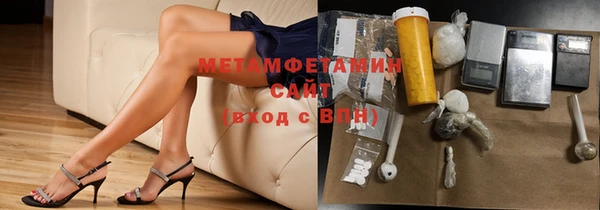 прущая мука Армянск