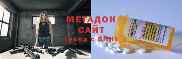 мяу мяу кристалл Балабаново