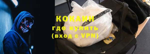 MDMA Premium VHQ Зерноград