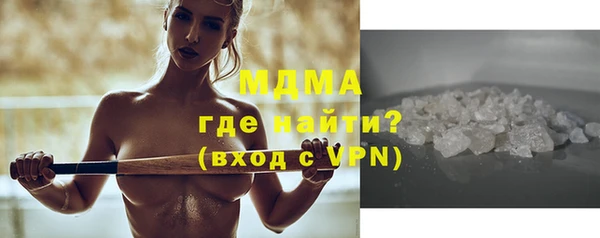 МДМА Балахна