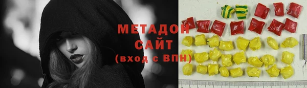метадон Аркадак