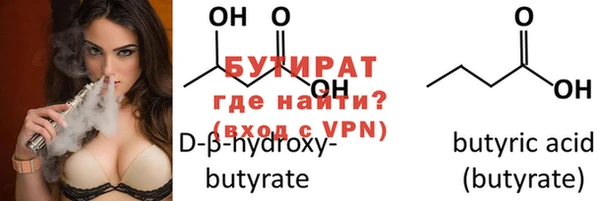 прущая мука Армянск