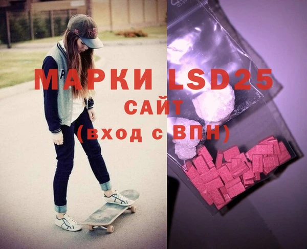 мескалин Баксан