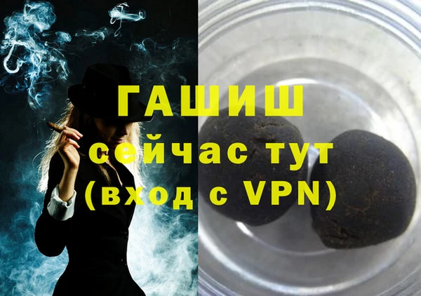 мяу мяу кристалл Балабаново