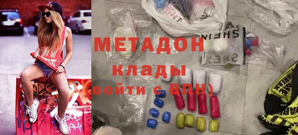 MDMA Premium VHQ Зерноград