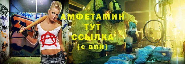 прущая мука Армянск