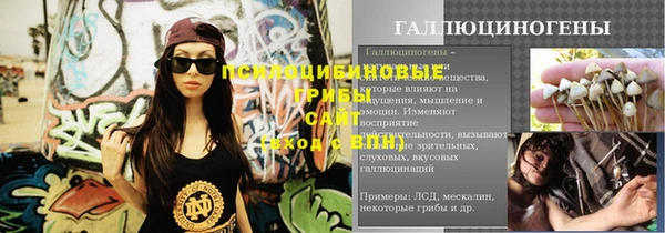 МДМА Балахна