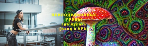 кокаин VHQ Зеленодольск