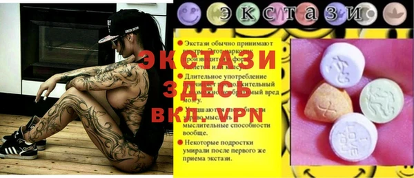 прущая мука Армянск