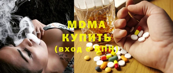 MDMA Premium VHQ Зерноград