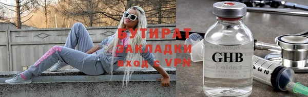 мяу мяу кристалл Балабаново