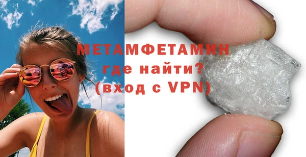 MDMA Premium VHQ Зерноград