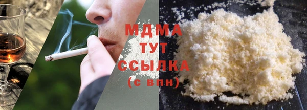 метадон Аркадак