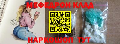 прущие крисы Аргун