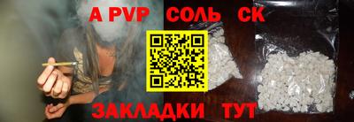 синтетический гашиш Берёзовский