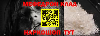 первитин Бийск