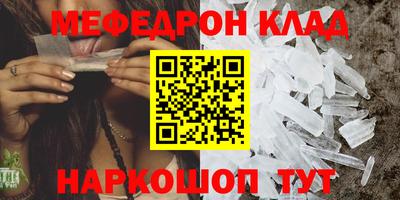 прущие крисы Аргун