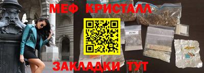 шишки Балаково