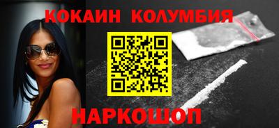каннабис Балахна