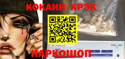 прущие крисы Аргун