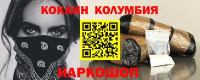 каннабис Балахна
