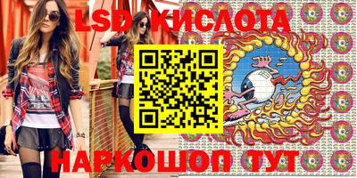 крисы Апрелевка