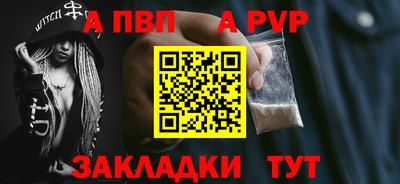 МДПВ Апшеронск