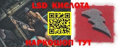 крисы Апрелевка