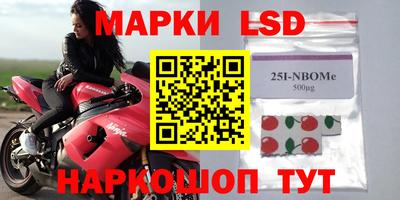 шишки Балаково