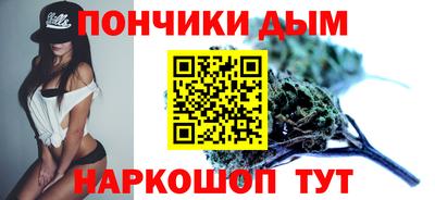 шишки Балаково
