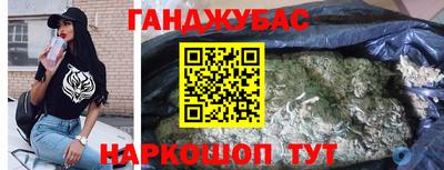каннабис Балахна