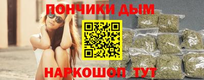 шишки Балаково