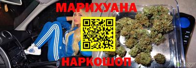 шишки Балаково