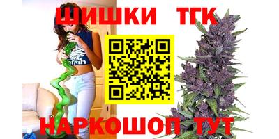 шишки Балаково