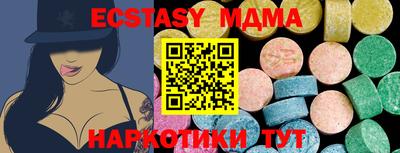 шишки Балаково